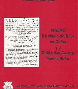 Macau do Nome de Deus na China e a União das Coroas Peninsulares
